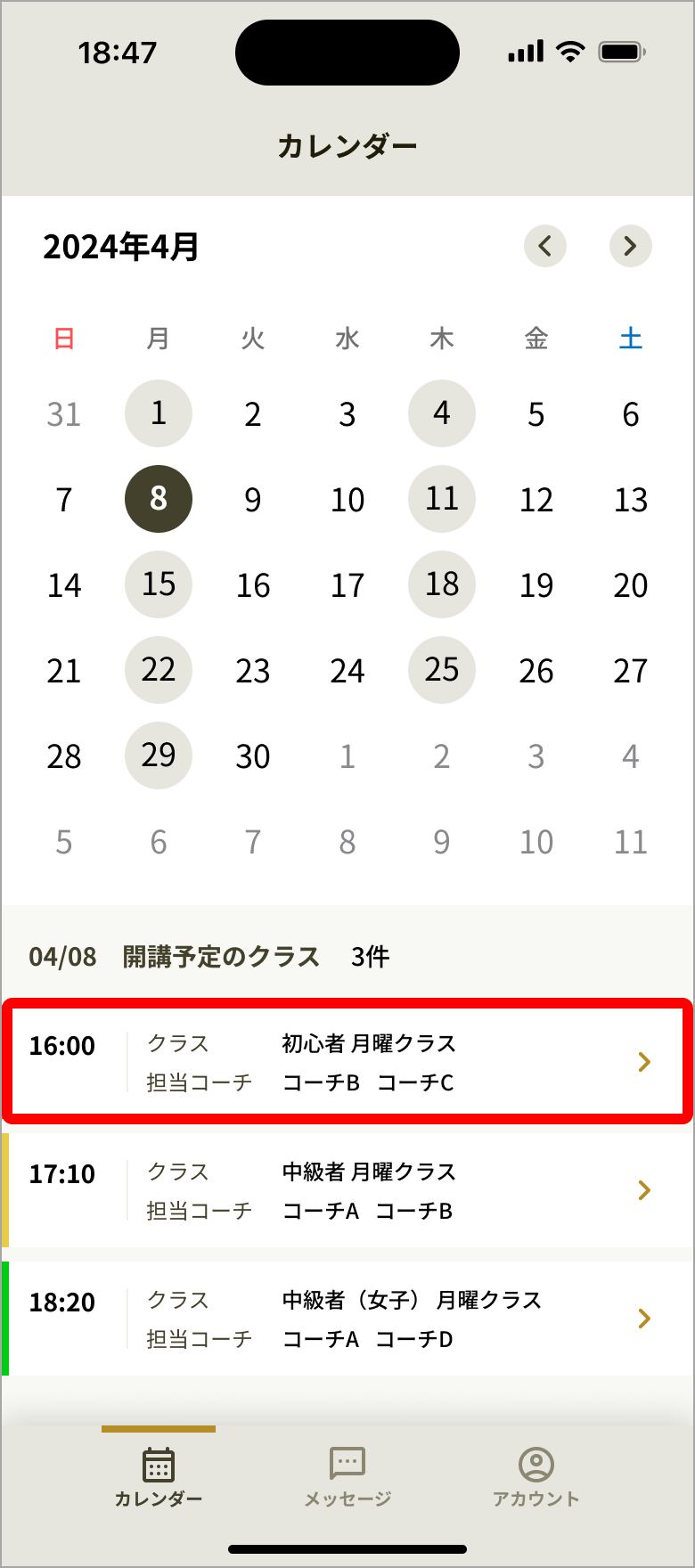 [9] カレンダー.png