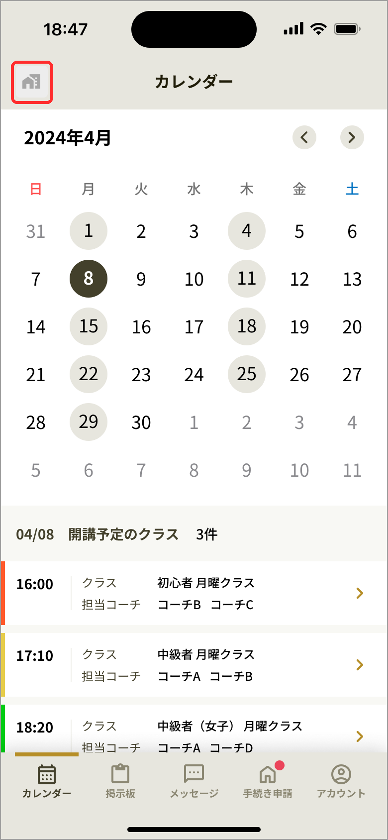 ヘッダー左のスクールロゴ