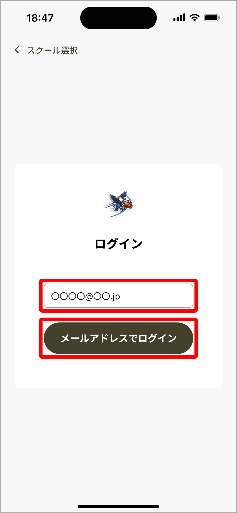 03_ログイン_2回目ログイン.png