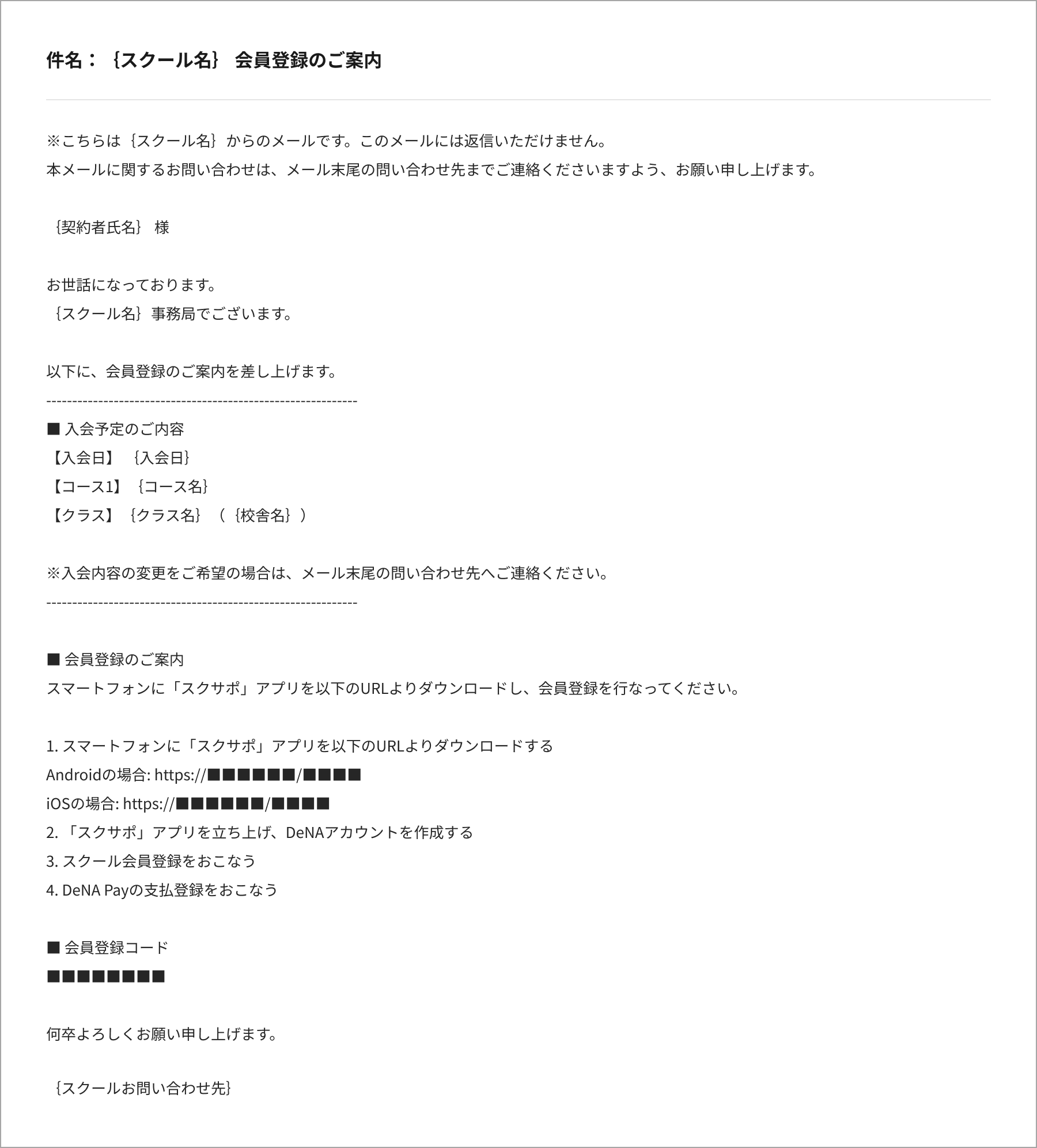 09_会員登録のご案内_フッターなし.png