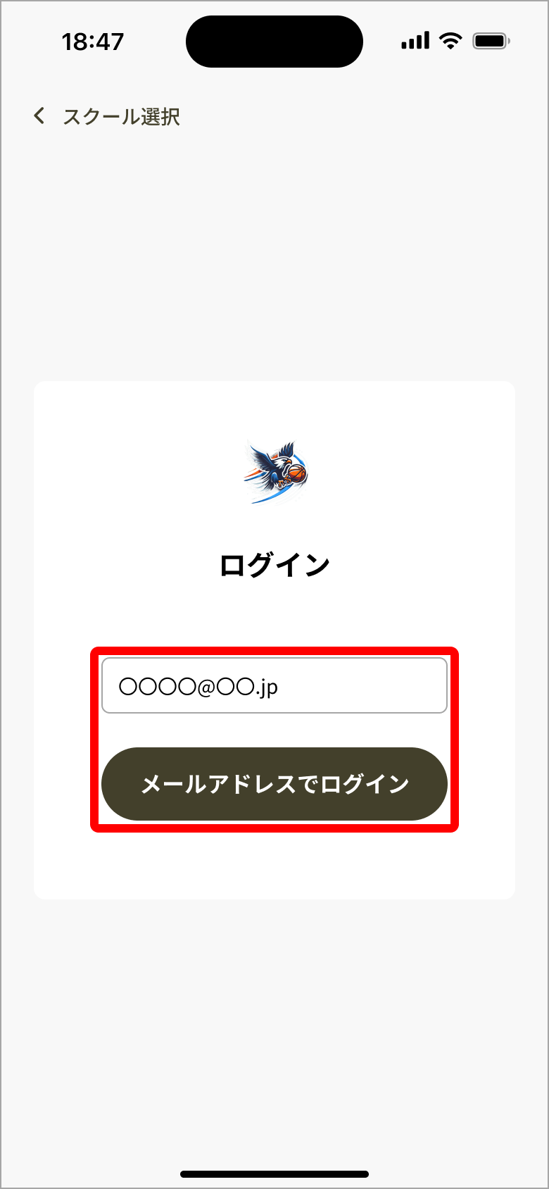 03_ログイン.png