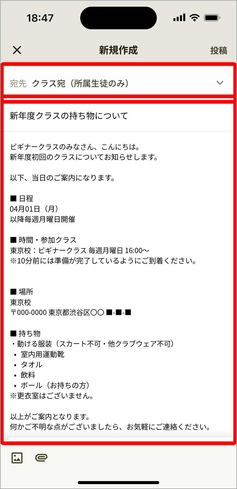 02_新規作成_入力_edited.png